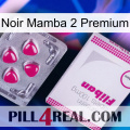 Black Mamba 2 Premium 32